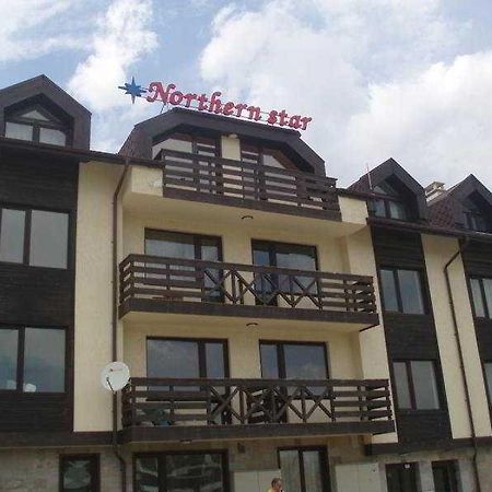 Northern Star Bansko Exteriör bild